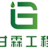 信用服务系统