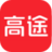 高途志愿