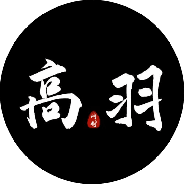 网创项目平台 - 网络赚钱项目资源网 - 高羽网创