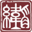 广东纬韬律师事务所