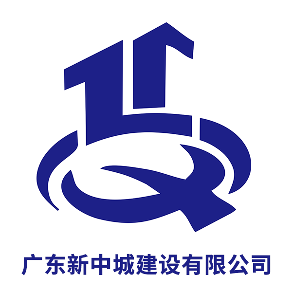中央空调工程安装 | 防排烟工程施工 - 广东新中城建设有限公司【资质齐全】