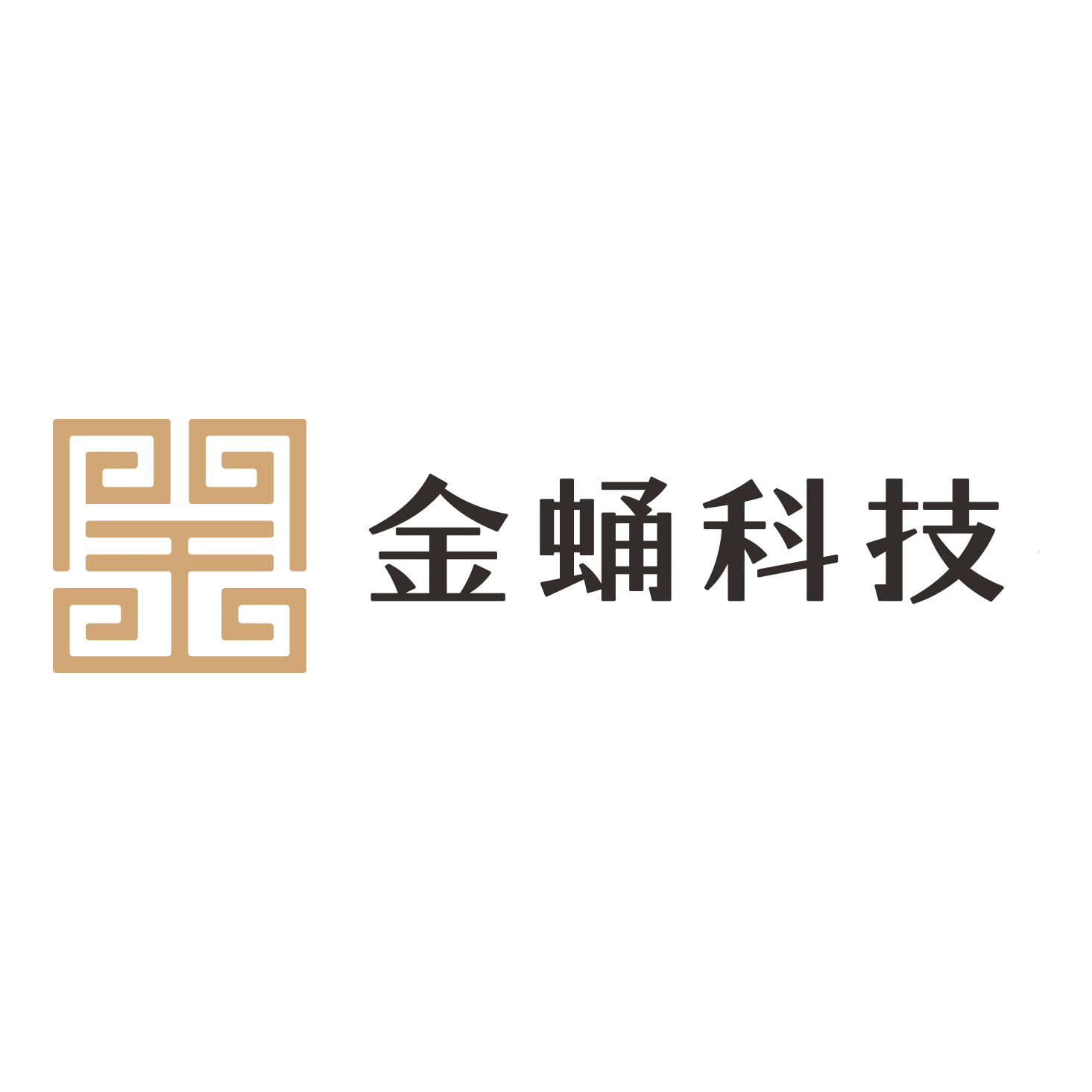 智慧寺院-电子功德箱-智慧寺庙-浙江金蛹科技有限公司