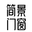 GEMGENE简景门窗-广东简景家居科技有限公司【官网】