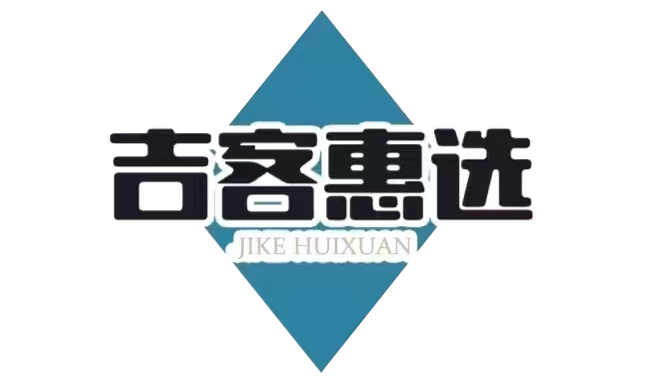 吉客惠选管理系统