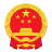 贡井区人民政府