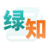 绿知学社