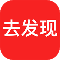 去发现 - 看见世界看见你