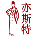 天津工作服定制|工作服定制|保安服|天津依思慕服装有限公司