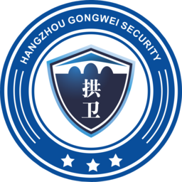 杭州拱卫安保服务集团有限公司