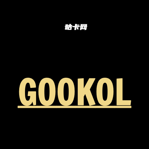 帖子主页 - 咕卡网Gookol