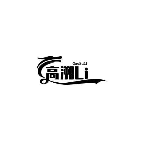 注册与登录
