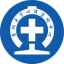 贵阳精神病医院_贵阳精神科医院-贵阳正宇铁路医院