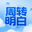 周转明白 - 您的资金周转方案招标专家