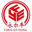 贵州永尔丰科技有限责任公司