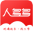 人多多云站-商家端