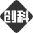 国康创科医疗技术（四川）有限公司_国康创科医疗技术（四川）有限公司