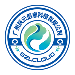 联云|TMS|tms物流运输管理系统|物流管理系统|联云科技