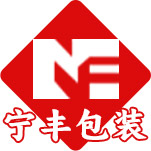 赣州PE袋,赣州塑料袋厂家,江西塑料包装袋厂家-赣州宁丰包装制品有限公司