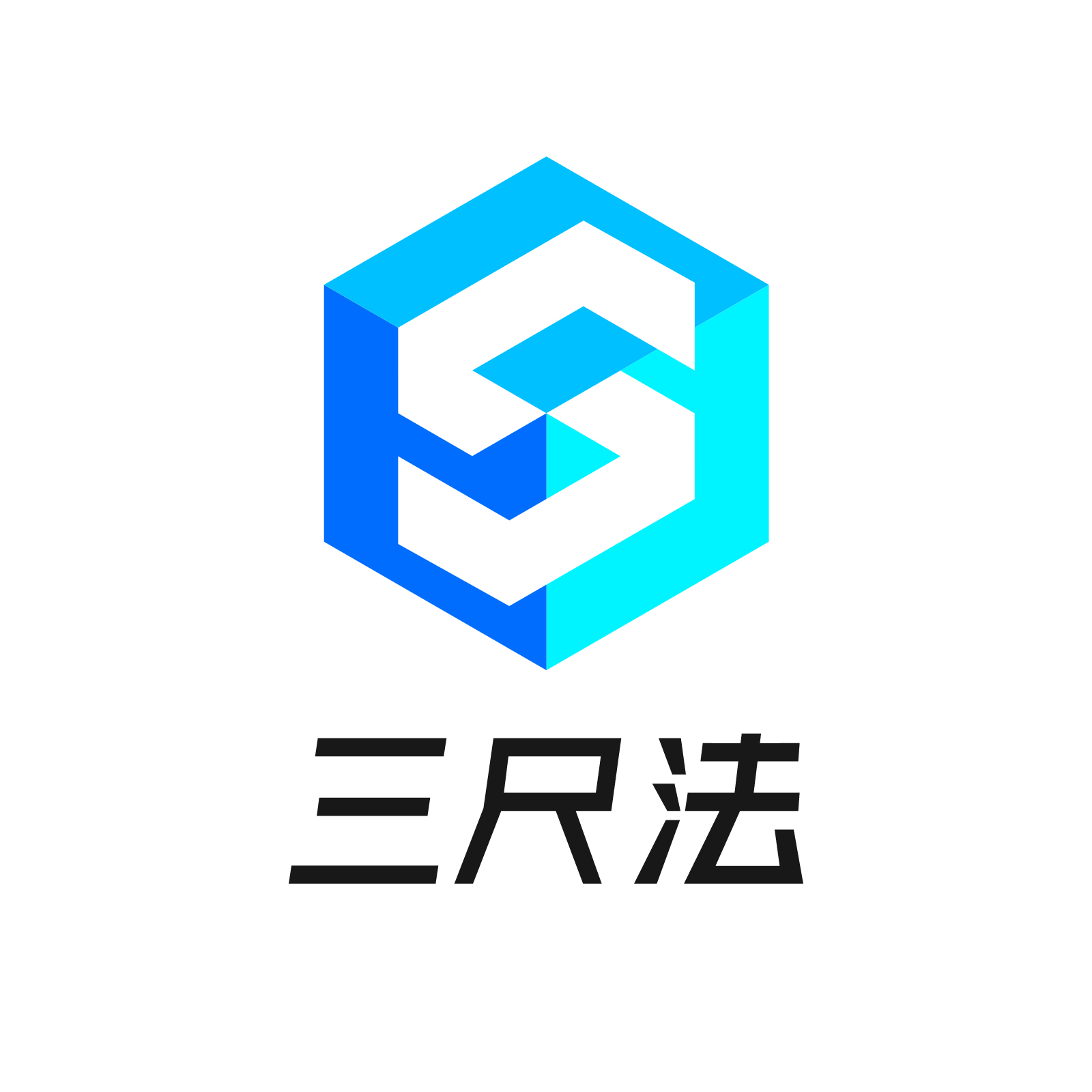 广州三尺互联科技有限公司——综合一站式企业法律服务平台，企业法律顾问，24小时免费在线咨询服务。