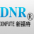 广州新福特敏感电子有限公司 DNR