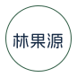 林果源X线上店