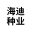 五常市海迪种业有限公司-花苗-树苗-花卉种植