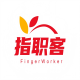 指职客FourS 专业私域服务站SaaS系统