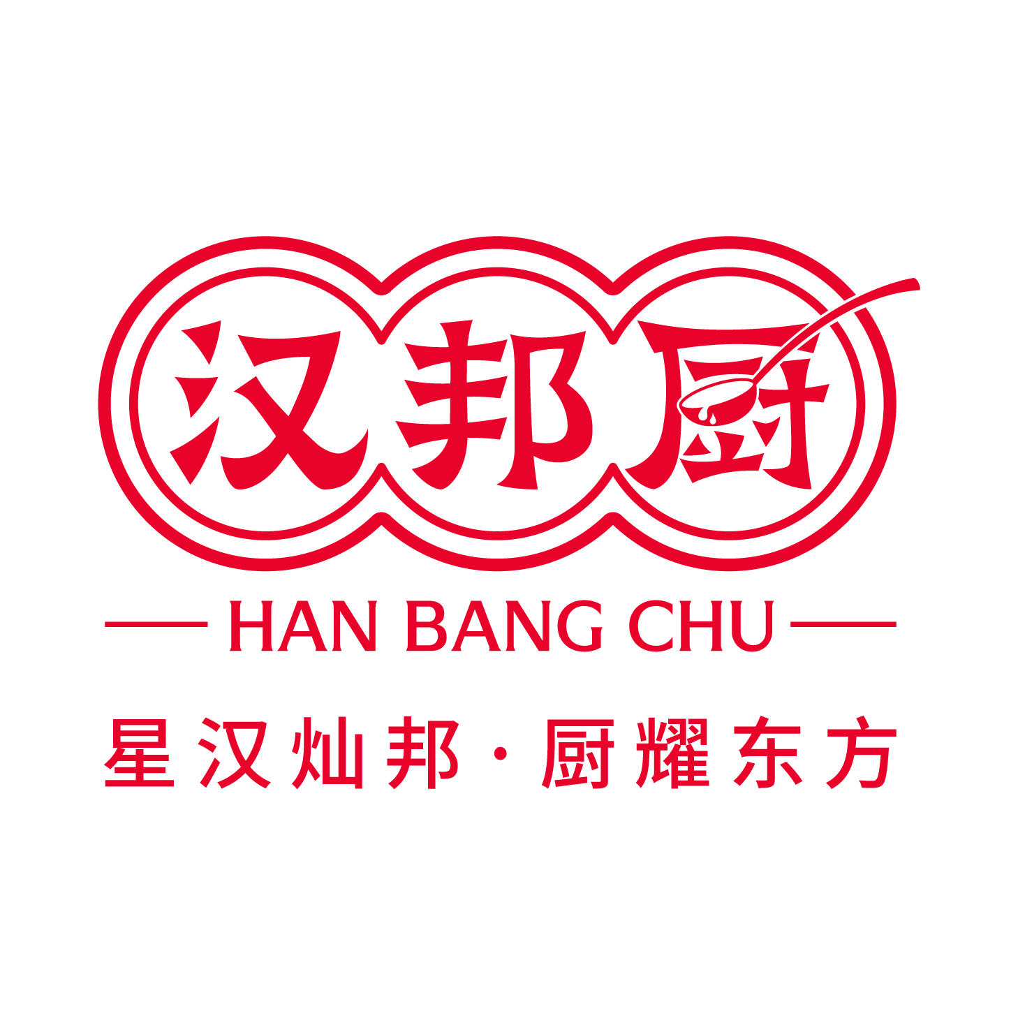 湖南汉邦厨食品有限公司|餐饮食材|酒店高端食材|猪肚
