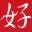 好好设计公司|好好设计工作室|首页|重庆装修设计师|设计事务所|重庆好好工程设计有限公司