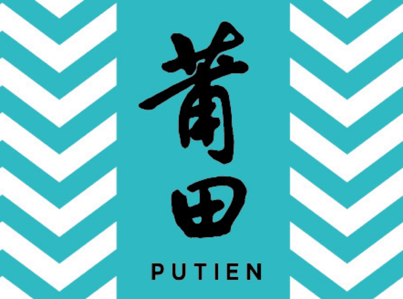 掌握好食材 原味福建菜