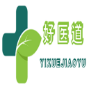 好医道筋膜健康医站