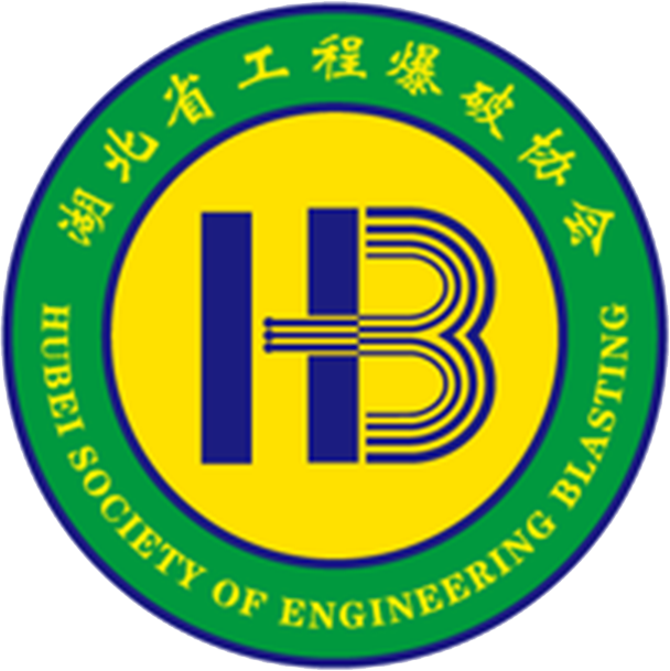 湖北省工程爆破协会  官网