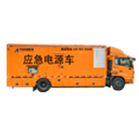 武汉发电机租赁-400kw/500kw/600kw/800kw电源车租赁-北千伏安能源科技有限公司