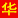 华北商务网-免费商务信息发布平台|服务中小型企业