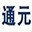 双坑交替化粪池-玻璃钢格栅盖板-旱厕-厕坑-河北通元玻璃钢有限公司