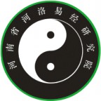 河南省河洛易经研究院