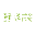浙江衡美健康科技股份有限公司-健康食品服务商
