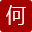 何氏金山商城 - heshimall,何氏狐臭净,夏天露狐臭净,何氏金山商城