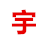 首页-腾龙公司在线客服