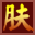 海口肤康医院