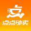 点点外卖