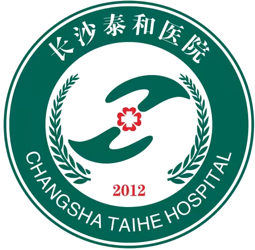 长沙泰和医院_三级综合医院_大型综合医院