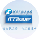 河南直通车|登录