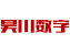 浙江昊川数字科技、创益云平台-昊川数字官网首页