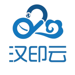 汉印云打印