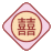 理想照耀远方