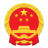 和田市人民政府网