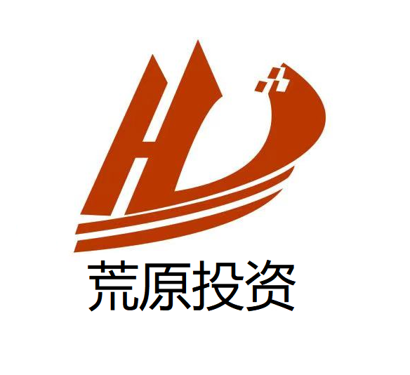 荒原投资