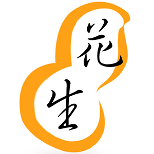 花生人 -生活门户信息免费发布,花样生活,从这里开始