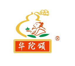 华佗颂